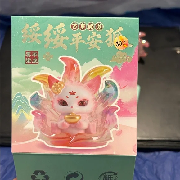💚 SALE! Suisui Ping ‘an FOX Pink with Fish CONFIRMED - Picture 4 of 7